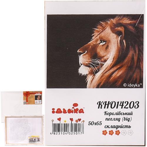 Набор для росписи по номерам "Королевский взгляд", 45х60 см, ID-KHO14203