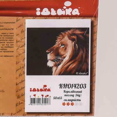 Набор для росписи по номерам "Королевский взгляд", 45х60 см, ID-KHO14203