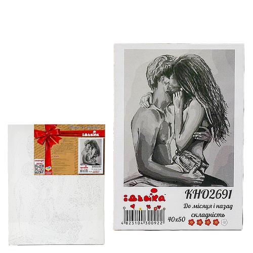 Набор для росписи по номерам "От луны и обратно", 40х50 см, ID-KHO2691 Набор для росписи по номерам "От луны и обратно", 40х50 см, ID-KHO2691