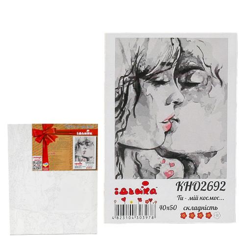 Набор для росписи по номерам "Ты - мой космос...", 40х50 см, ID-KHO2692