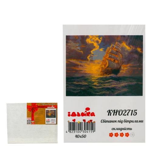 Набор для росписи по номерам "Рассвет под парусами", 40х50 см, ID-KHO2715 Набор для росписи по номерам "Рассвет под парусами", 40х50 см, ID-KHO2715