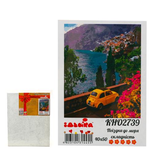 Набор для росписи по номерам "Поездка к морю", 40х50 см, ID-KHO2739 Набор для росписи по номерам "Поездка к морю", 40х50 см, ID-KHO2739
