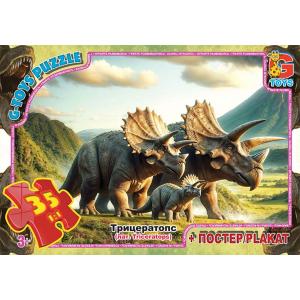 Пазли ТМ "G-Toys" із серії "Обережно Динозаври", 35 ел