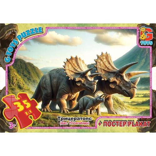 Пазли ТМ "G-Toys" із серії "Обережно Динозаври", 35 ел, GP-UP3051 Пазли ТМ "G-Toys" із серії "Обережно Динозаври", 35 ел, GP-UP3051