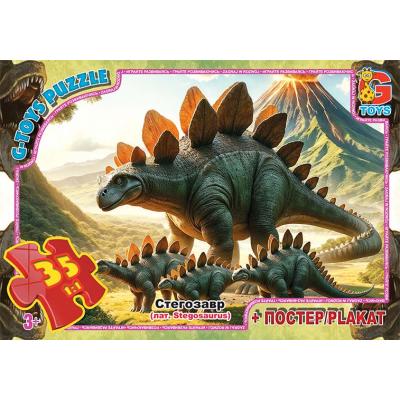 Пазли ТМ "G-Toys" із серії "Обережно Динозаври", 35 ел
