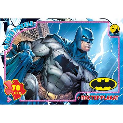Пазли ТМ "G-Toys" із серії "Бетмен", 70 ел.
