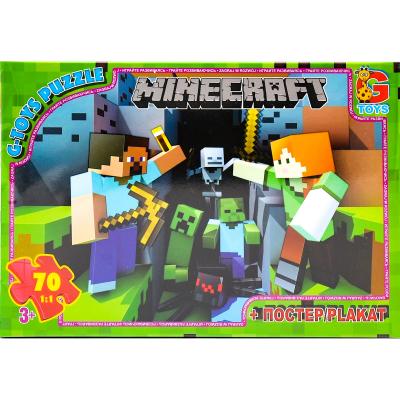 Пазлы из серии "Minecraft", 70 элементов