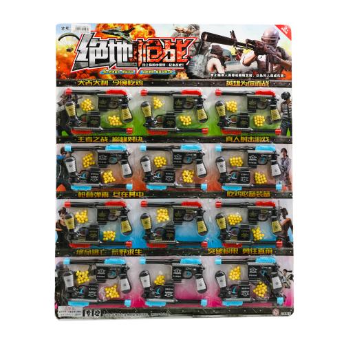 Пістолет парабелум з кульками на аркуші, R55-7