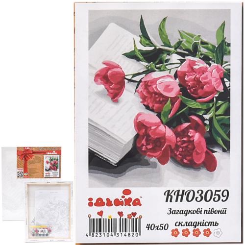 Набор для росписи по номерам "Загадочные пионы", 40х50 см, ID-KHO3059