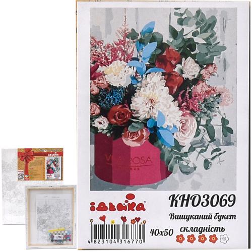 Набор для росписи по номерам "Изысканный букет", 40х50 см, ID-KHO3069