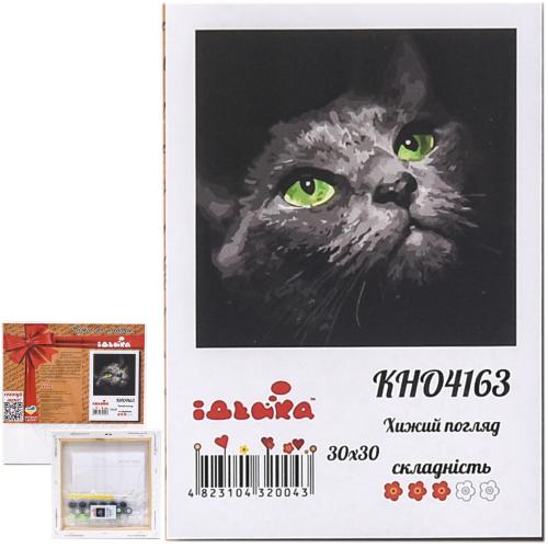 Набор для росписи по номерам "Хищный взгляд", 30х30 см, ID-KHO4163 Набор для росписи по номерам "Хищный взгляд", 30х30 см, ID-KHO4163