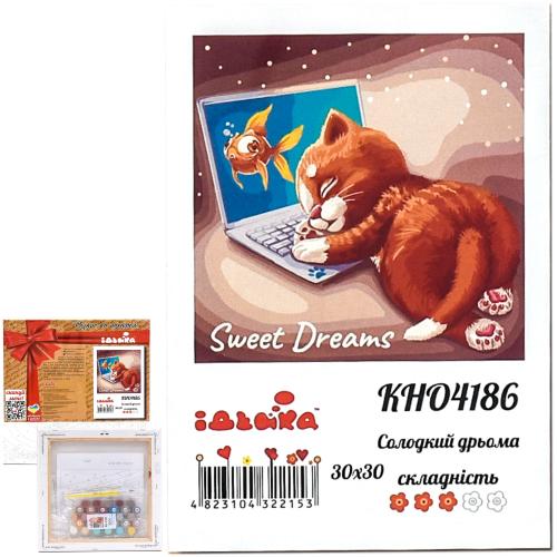 Набор для росписи по номерам "Сладкий Дрёма", 30х30 см, ID-KHO4186