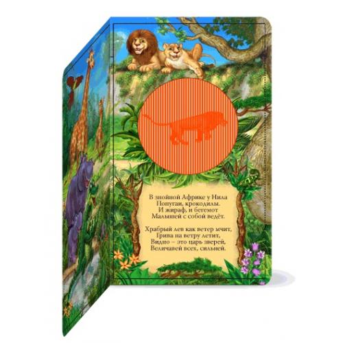 Книга - анимация "Живi Малюнки" (укр.), (10шт), Д ЕЖ-13-02 Книга - анимация "Живi Малюнки" (укр.), (10шт), Д ЕЖ-13-02