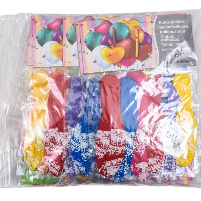 Шарики, SAT-2223-5