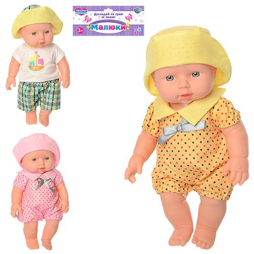 Пупс, 29 см, 3 види, в пакеті, 212-X-216-X