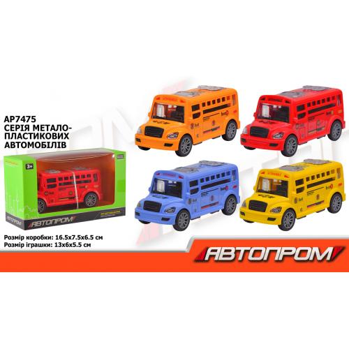 Автобус мет. АВТОПРОМ.короб. 16,5*9,5*6,5 см, AP7475