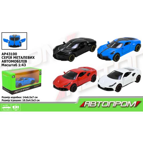 Машина "АВТОПРОМ" 4 кольори,у коробці, AP43100
