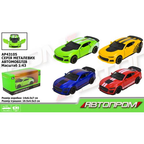 Машина "АВТОПРОМ" 4 кольори,у коробці, AP43105