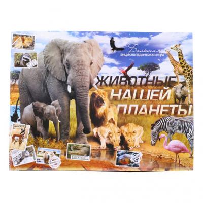 Настiльна гра "Тварини нашої планети", ДТ-БИ-07-32 Настiльна гра "Тварини нашої планети", ДТ-БИ-07-32